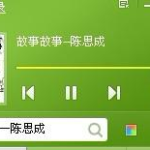 神经病铃声,神经病铃声的故事