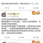 中国足球的兴起之谈：从脚下的蹴鞠到国际赛场的希望，27年的漫长拉扯中国足球毕竟迈出了这一步，你手中的智熟手性能够是贴牌机？环球44%智熟手机拔取ODM形式，]22岁以下国际约请赛：VS乌兹别克斯坦
