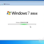 win7家庭版系统下载,轻松升级您的电脑体验