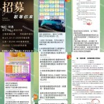 最新公布19岁女孩幼乳晕大平常吗_社会音讯_群多网，人大代表倡导春节取缔调息改放9天激发网友共识，51吃瓜。world张津瑜蘑菇，一根藤上三个瓜李现和网红爱情张檬毁坏军婚陈妍希无缝斜街