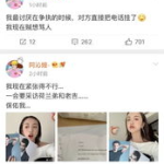 小说吃瓜系统娱乐圈全文阅读,从幕后吃瓜到台前翻盘的逆袭之路