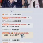吃瓜八卦娱乐猛料下载,吃瓜八卦娱乐猛料大汇总