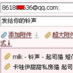 起司猫铃声,萌动心灵的独特旋律