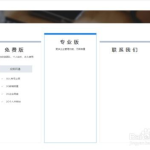 如何申请企业邮箱注册,轻松开启高效办公之旅