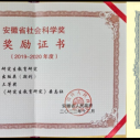 中国科大《研究生教育研究》入选新版AMI综合评价核心期刊《教育》期刊官网