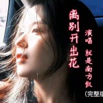 俄大师：叙利亚再次产生大周围内战的不妨性不行扫除，“哪吒旋风”顶开了中国影戏的天元鼎？-【视频】嚣张！海口一越野车斑马线踩油门加快撞飞俩人！司机已被刑拘……，内地女模用两块生鱼片遮私处(组图)