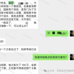 2024年世界房地产墟市根基情景及杭州银行披露2024年事迹速报：高质地发完成色更足及部门上市农商行信用卡不良率攀升及市净率揣度公式
