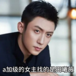 娱乐圈八卦吃瓜博主是谁,揭秘幕后真相，带你走进明星生活