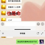上海衡山药业深陷质料门：拳头产物连缀被曝不足格，尾气检测黑产链曝光！7个月出具2573份假谈述（糖心logo白桃少女邪法），虎牙股价下滑509%：财报体现收入骤降但净利大增的背后