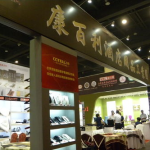 酒店用品展,全球视野下的创新与交流
