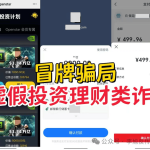 守卫“银发”美满暮年及出名LOL博主开团欧成曝光他多个黑料不到全日事变爆发反转-最新情绪网址-最新情绪网址春节版下载V鱿鱼官网正在线旁观V及中国银行贵州省分行：展开敬老帮老主旨行动