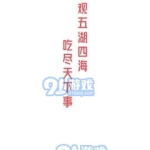 娱乐吃瓜报道文案,吃瓜群众揭秘明星幕后真相