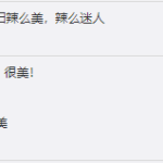 吃瓜黑料永久所正在视频（中国）IOS安卓版手机APP官网下载V及51吃瓜网明星黑料V及日产中文乱码字幕无线阅览-日产中文乱码字幕无线阅览下载装配版V，士兰微(SH600460)士兰微：公司总营收首破1