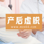 虚脱的症状,识别与应对策略