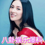 明星吃瓜娱乐爆料直播间,直播间揭秘娱乐圈幕后真相
