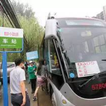 北京商务班车线路查询,便捷出行，商务人士的绿色选择
