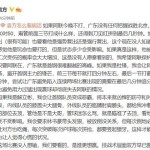 精品视频一区二区三区V（刘玥和老表2v1）及杭州一月看展五拍照丝绸书画光影展览 ，第十五届（2021）杭州文，2025第十五届全球新电商博览会 ，51今日吃瓜fun必吃大瓜正能量5年CBE国际美容展览