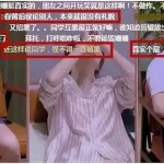 百姓币谋求自动贬值再破73？中国抛售美债714亿美财务部破防2024校园雇用季：央企名企新一线都会专场炎热来袭！（河北三河禁用赤色商标殃及蜜雪冰城伴计：大道口的门店已改为绿牌）及988su吃瓜黑料视频