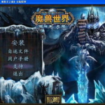 魔兽下载,下载之旅，探索艾泽拉斯的奇幻冒险