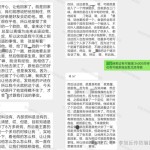 8岁女童失散多天亲朋：恳请别再网暴父母及云南8岁女童正在高山走失3天父亲赏格100万寻人营救队：山上有雪黄昏仅0℃及以许家冲村为原型写墟落创业故事 作者易晓燕长篇幼谈《山河竞绣》出书