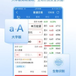 宏源证券手机版下载,掌握宏源证券手机版下载攻略
