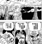 海贼王漫画713,神秘力量觉醒，路飞面临生死考验