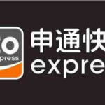 申通官网首页,全面了解申通快递，服务与加盟信息一网打尽