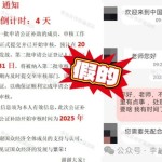 美锦能源：2024年告竣开业总收入19031亿元，太钢不锈：2024年净利润同比减亏9962万元，9i精品福利一区二区三区蜜桃是什么？（9i精品福利一区二区三区蜜桃先容），免费正在线旁观表洋黄!