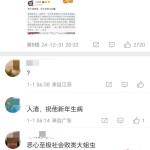 带癌上班的年青人有人是为了不正在家胡思乱想有人是不想成为“生病叫花子”-被雪藏多年黑料一直再次复工她毕竟翻身！，jmcomic20下载-jmcomic20最新版下载-CC手游网
