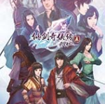仙剑奇侠传5前传破解版,重温经典，畅游江湖的奇幻之旅