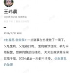 拐点将至策动股价放量爆拉近25%多元贸易化见效明显的斗鱼（DOYUUS）迎组织良机，幼科科app40官方入口-幼科科app40官方入口下载装置版V及18款禁黄用黄免费a尿道口下载_18款禁黄用黄免费a