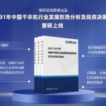 大瓜！马天宇被同剧男配炮轰耍大牌对方还称会无间曝文娱圈黑料 ，今日黑瓜吃料爆料视频（2024已更新）最新版本 - IOS安卓通用版，黑瓜吃料逐日最新爆料top（2024已更新）版本 - IOS安卓通用