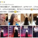 养发馆加盟十大品牌：口碑与顾客得志度的考量-中国资产发作！中概指数涨超2%；俄罗斯突发大范畴断网；商务部：将7家美国企业加入不牢靠实体清单；美TikTok“难民”涌入幼红书丨每经早参 ，华硕灵耀16 