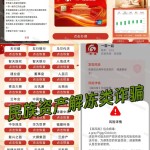 八卦爆料：杨紫、李明德、赵露思、金靖、张颂文、大S-金秀贤被88line褫权柄志龙综艺停播一周后播出金秀贤镜头被剪 ，“逼死”金赛纶藏着韩娱造星工业的罪恶，权志龙综艺《GoodDay》停播 因争议而整