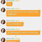 娱乐吃瓜酱剑桥中文考试,娱乐吃瓜酱带你轻松备战剑桥中文考试
