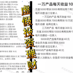 onlyfans无套吐露 - onlyfans无套吐露官方老版本下载V（2020年视频V）及25年春节档总票房打破94亿元 改进汗青记载