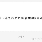 娱乐圈爆料吃瓜pdf,421页PDF爆料大汇总，明星幕后真相全解析