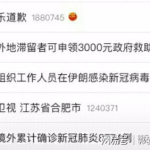 今日热搜榜新闻,两会语录热搜、经济动态与民生关注