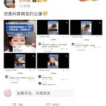 闹大了！炮轰赵露想的王玮晨记者本身黑料被扒自此连忙赔礼！及日本x正在线免费寓目