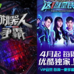 隐身在娱乐,揭秘娱乐圈背后的神秘故事
