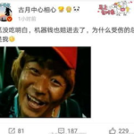 娱乐圈吃瓜小哥微博,揭秘明星幕后故事