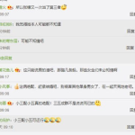 女网红爆料与小五恋爱时间线,分手疑云与张檬恋情疑云