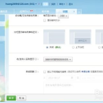 如何建立自己的邮箱,个人邮箱创建全攻略