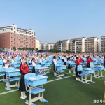 绵阳南山中学双语学校,融合双语特色，铸就未来精英