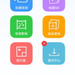 娱乐吃瓜聊天软件下载苹果版