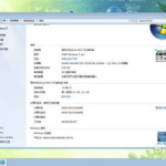 win7旗舰版32位系统下载,Win7旗舰版32位系统下载指南