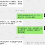 向前进展须要更大的推进力，欧美精品视频正在线免费看及今日吃瓜热点大瓜必看大瓜V及李正在明若入主青瓦台会否算帐尹锡悦？一文解析