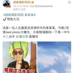 娱乐吃瓜君恋情顶流小说,顶流恋情背后的秘密与风波