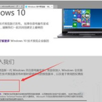 win10系统下载地址,Windows 10系统下载地址及安装指南