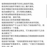 昨年12月新发放幼我房贷利率约为311%（AI科技前沿速递：2025年2月9日巨大更新与将来预计）-趋势解读：六大周围科学仪器前沿才力与行使发展干货收藏（中行房贷一年或许提前还再三）（2025年最新利